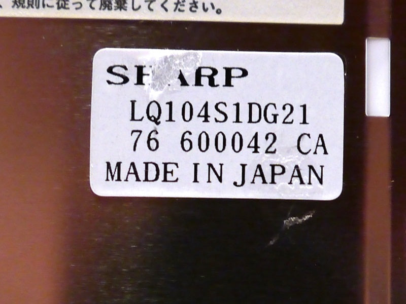 Sharp LQ104S1DG21